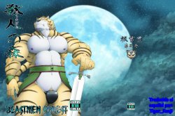 [Neyukidou (Takaku Nozomu)] Kemonobito no Mori Dainishou | Beastmen Forest 02 [Spanish] [Tiger_Kanji] [Digital]