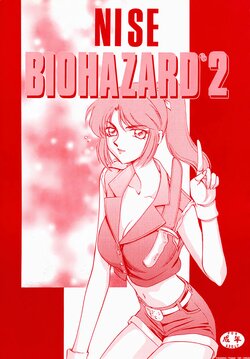 (CR23) [LTM. (Taira Hajime)] NISE BIOHAZARD 2 (Resident Evil 2) [Korean]