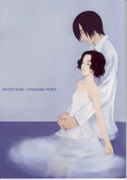 (C68) [Vanishing Point (Takano Masayuki)] Water Sign (Blood Alone)