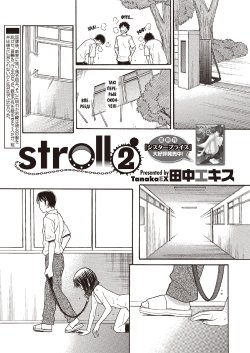 [Tanaka-Ex] stroll 2 (COMIC Megastore H 2013-01) [Russian] {Mamoru} [Digital]