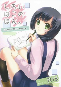 manga-image-1