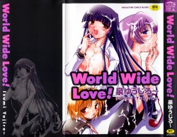 [Izumi Yuujiro] World Wide Love!