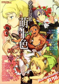 manga-image-1