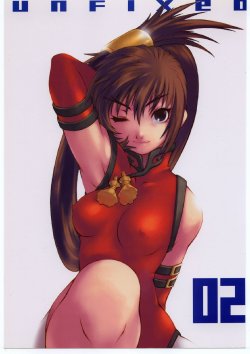 (C59) [UNFIXED (Jhan_G, SUBTLE)] UNFIXED 02 (Guilty Gear)