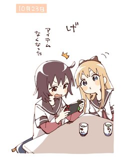 manga-image-1