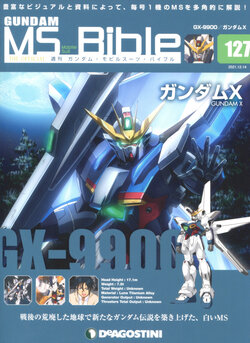 Gundam Mobile Suit Bible 127