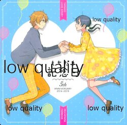 (COMIC1☆15) [ビロードアオイ、hanada. (よろず)] もちたま記念日 (たまこまーけっと)