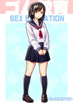 [TaisaiSOFT] Gomu Kyouiku - Sex Education