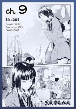 [Sannyuutei Shinta] Chinpotsuki Ijimerarekko | «Dickgirl!», The Bullying Story - Ch. 9 (COMIC Mate Legend Vol. 13 2017-02) [English] [34th squad] [Digital]