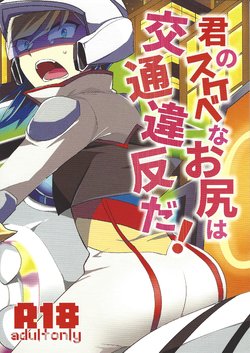 manga-image-1
