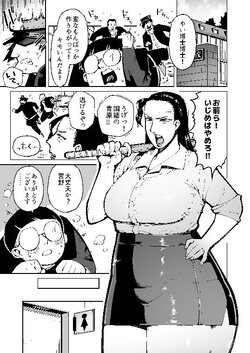 manga-image-1