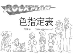 [Ashi Productions] Rockman Hoshi ni Onegai o Iroshitei Hyou