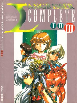 (Artbook) [Urushihara Satoshi] Langrisser Complete I II III (Langrisser)