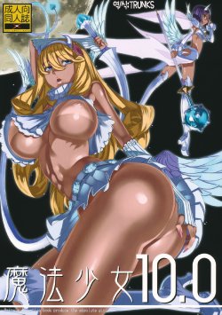 (C83) [Zettai Shoujo (RAITA)] Mahou Shoujo 10.0 | 마법 소녀 10.0 (Zettai Junpaku Mahou Shoujo) [Korean] [TRUNKS] [Decensored]