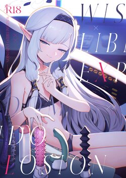 [Signal:Violet (Murasaki Shingou)] WISDOM LIBIDO EXPLOSION (Blue Archive) [Digital]