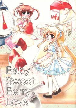 [Kohabanya. (Ban, Kohaku.)] Baby Sweet Berry Love (Magical Girl Lyrical Nanoha)