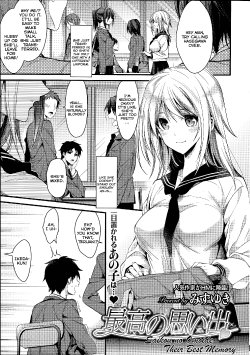 [Mizuyuki] Saikou no Omoide (COMIC HOTMILK 2014-07) [English] {HimaHimaSeijin}