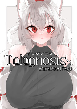 [Regua] Telegnosis4 (Touhou Project) [Digital]