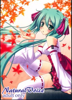 (C83) [AquaGrapher!! (Matui You)] NaturalVoice (VOCALOID)