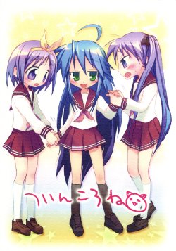 [Nagucha. (Anagura Mogura.)] Twin Coronet (Lucky Star) [English]