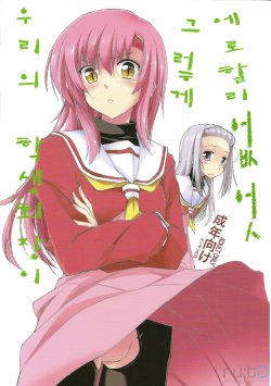 manga-image-1