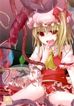 [Kisama Soredemo Ningenka!! (Tano)] Flan-chan to Shokushu-san (Touhou Project) [Digital]