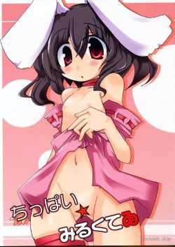 manga-image-1