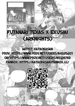 [Kataokasan] Futanari Texas x Exusiai (Arknights)