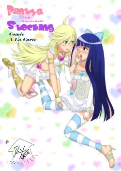 [Nantomo Anison] パンスト漫画「それでもアニメ界は廻っている」 (Panty & Stocking with Garterbelt)