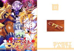 [Sweet Taste (Amakuchi)] Mahou no Juujin Foxy Rena 5 [Digital]