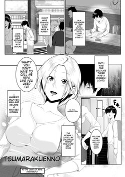 [big.g] Hitozumatachi no Rakuen Hashimoto Miya no Baai | Married Women's Paradise - In The Case Of Miya Hashimoto [English] [The Sleep Creep] [Digital]