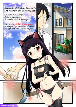 [Ren Limone] Kuroneko Gets Anal Fucked in Cat Keyhole Bra & Panty Set (Ore no Imouto ga Konna ni Kawaii Wake ga Nai)