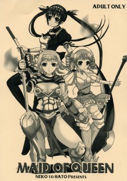 (Queen's Coliseum) [Neko to Hato (Hatoya)] Maid of Queen (Queen's Blade)