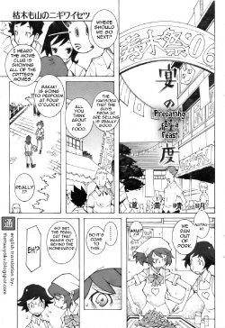 [Dowman Sayman] Preperation of a Feast + Aftermath of a Feast [English]