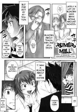 Rumor Mill [English] [Rewrite] [EZ Rewriter]