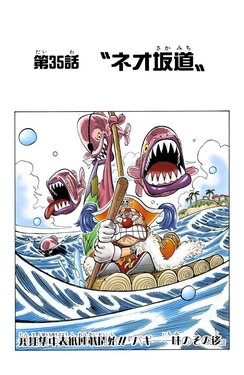 [Oda Eiichiro] One Piece Cover Stories Color