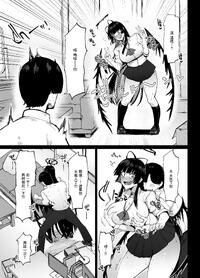 [Initiative (Fujoujoshi)] Tsurugi gyaru o yare!! (Blue Archive ...