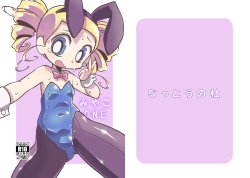 manga-image-1