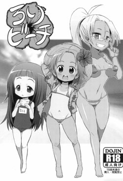 manga-image-1