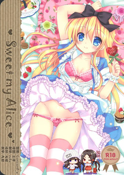 (C87) [Rico-ba (Rico)] Sweet my Alice [Chinese] [脸肿汉化组]