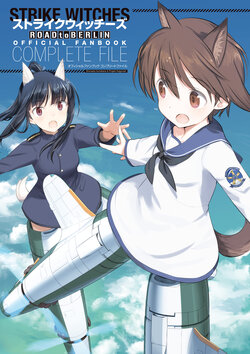 Strike Witches ROAD to BERLIN Official Fanbook Complete File [Digital]