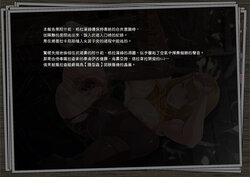 [Butcha-U] GAMEOVERS:RE_FILE12/PL (Resident Evil) 【Chinese】【Ling个人汉化】