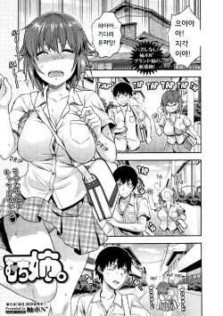 [Yuzuki N Dash] Muchi Ane. (COMIC Tenma 2012-06) [Korean]