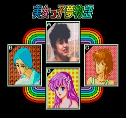 [Nihon Bussan] Bijokko Yume Monogatari (1987) (Arcade)