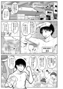 manga-image-1