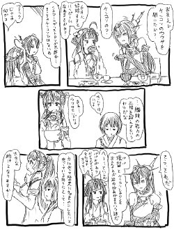 艦これガールズトーク漫画(小学生bot)