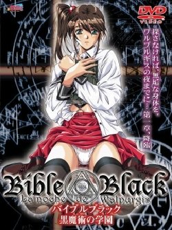 Bible Black - Animated