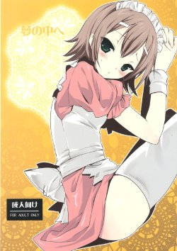 manga-image-1