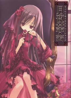 manga-image-1