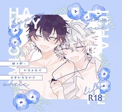 [Narinarina (Yurina)] Happy Icha Love Samaichi Life (Hypnosis Mic) [Digital]